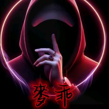 ༺༽༾ཊ麥࿈乖ཏ༿༼༻