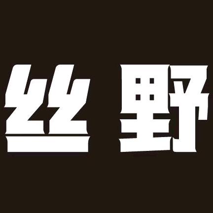 丝野-小李飞刀（快剪10元）