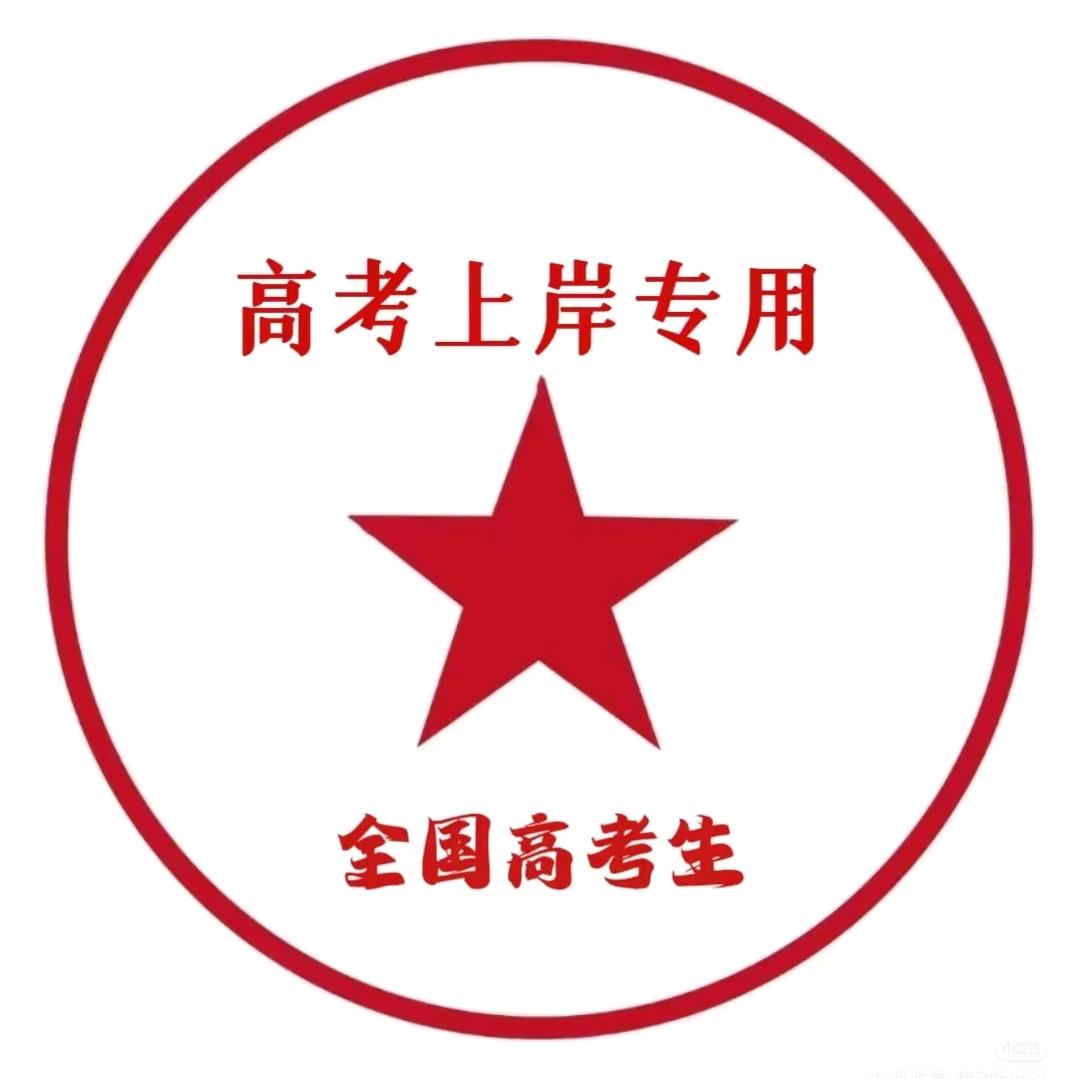 双学未来-廖老师