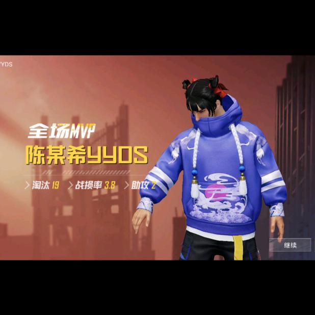 红鼠
