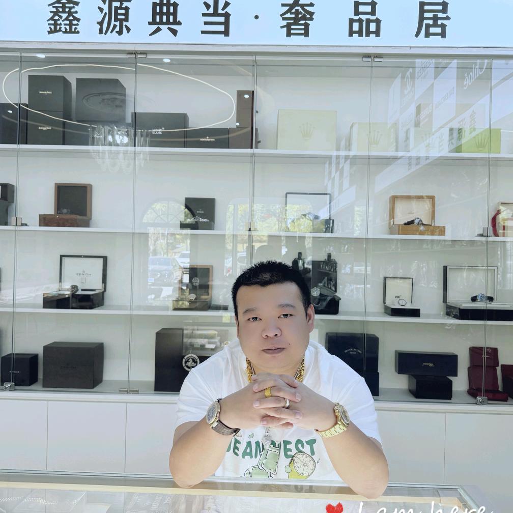 鑫源典当.奢品居.城北钟坡店419号