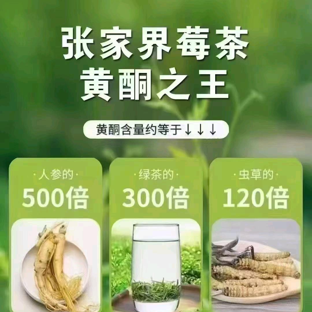 余生好运