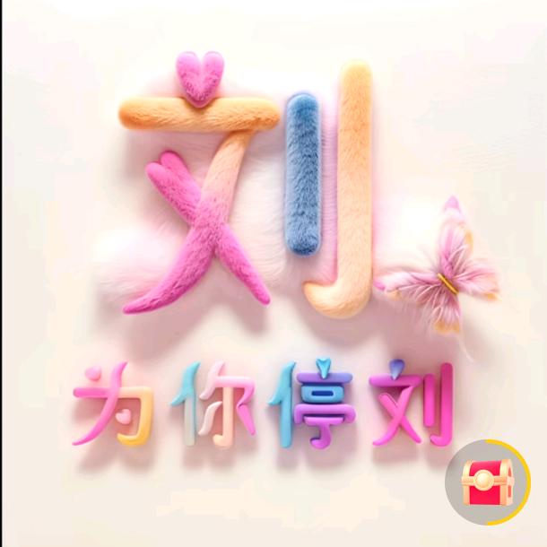 社会在变。人在变