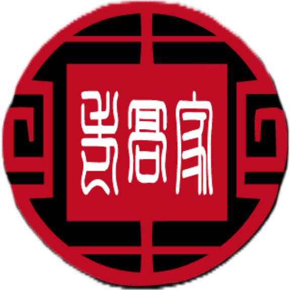 榆林老高家传统猪头肉坊