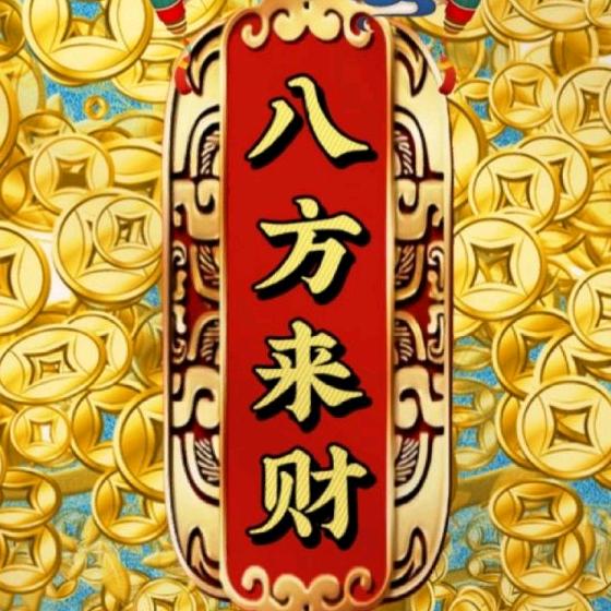 美都（麒麟西瓜种植基地）