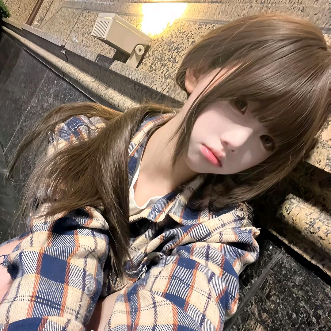 怯怯.