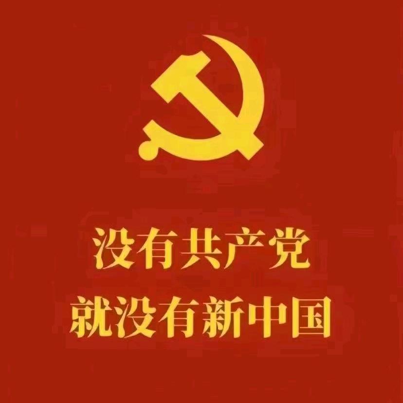 勿忘初心✍🏼✍🏼