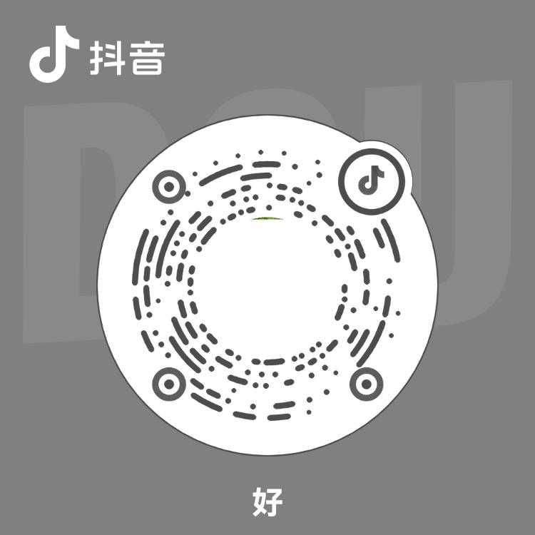 好