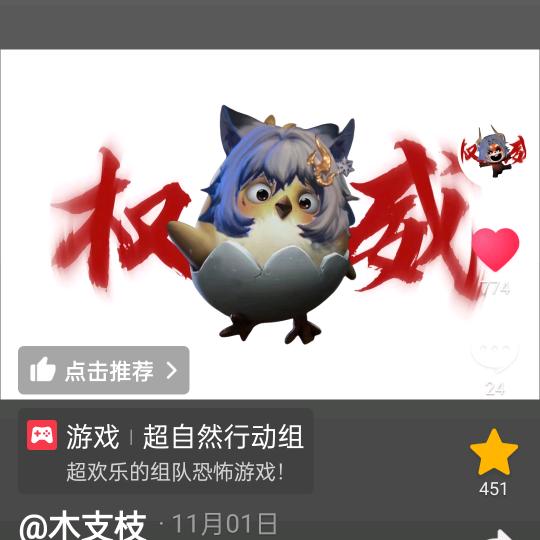 老爸秘制小汉堡(史真香)