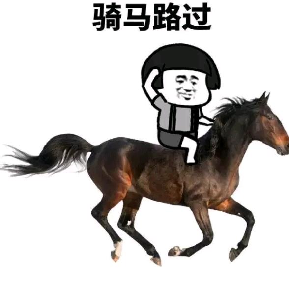 向先森