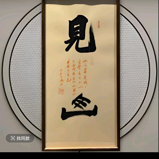 爱不侍手