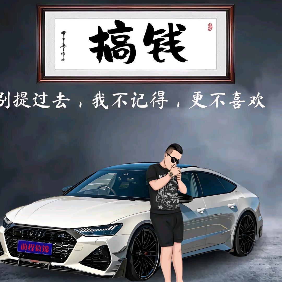 要努力生活¥