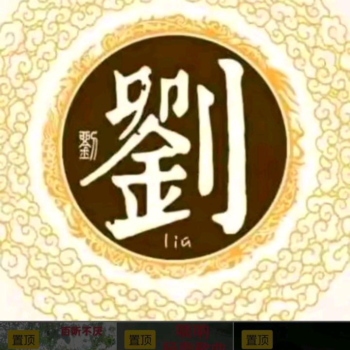 总管666