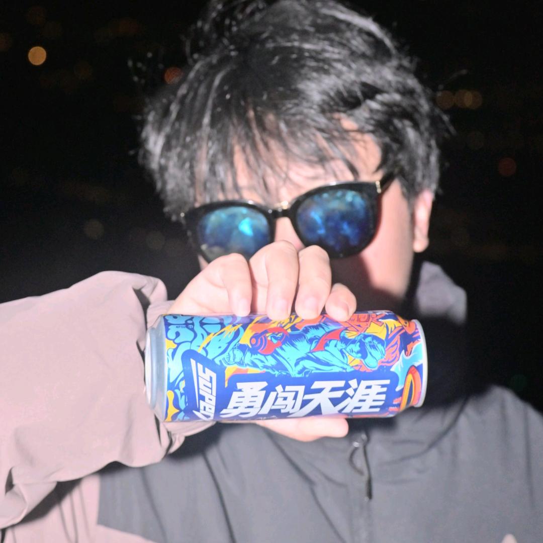 自己