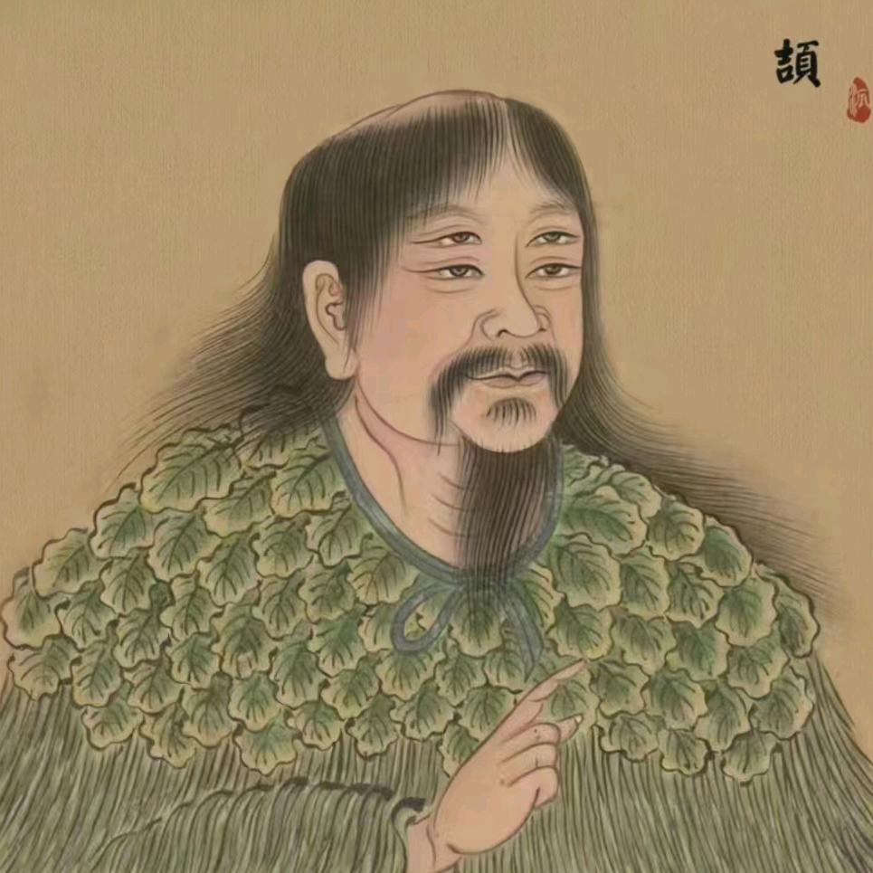 福到