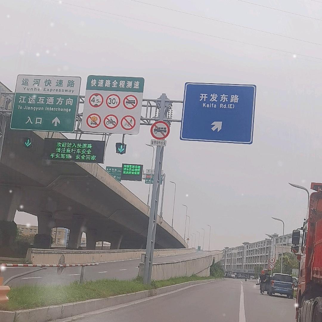 徐永江
