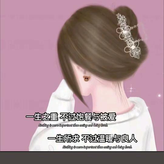 💞 ᭄ 余生᭄随心ꦿ💞