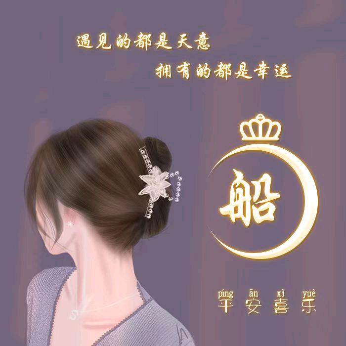 覃家三姑娘