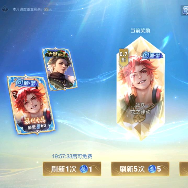 摇摆0天下