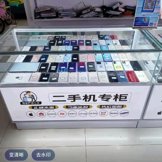 至诚二手手机（维修）头像