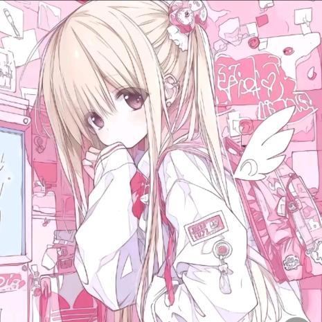 歆