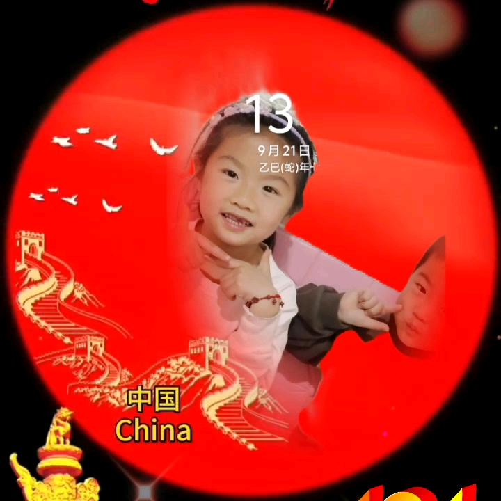 无语