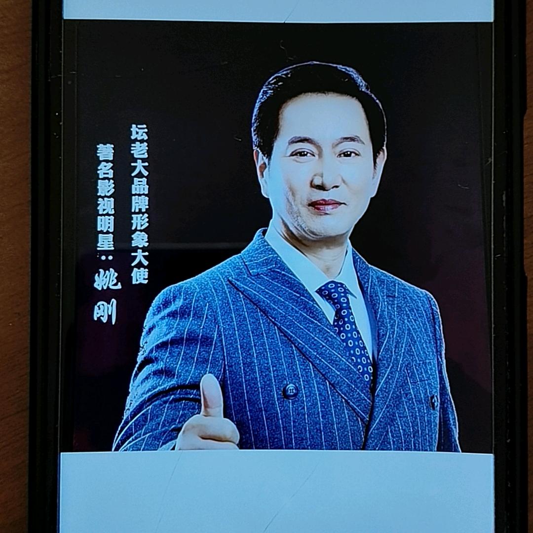 坛老大酒平山总代理