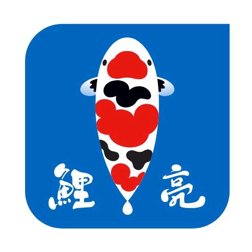 鲤亮（惠州东海锦鲤养殖场）
