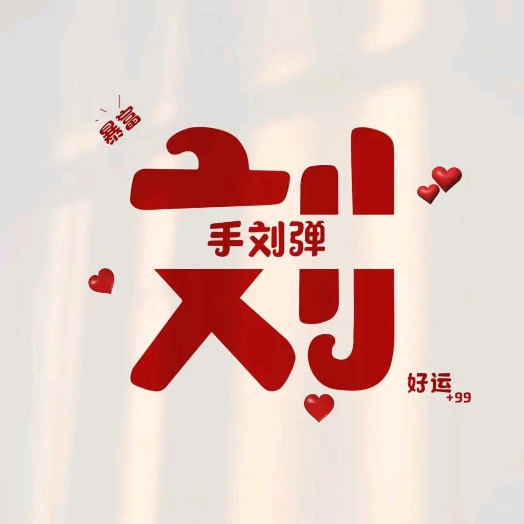 南港清风