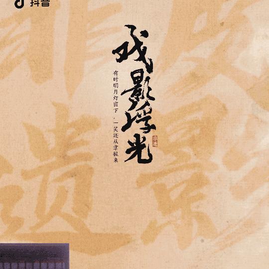 思