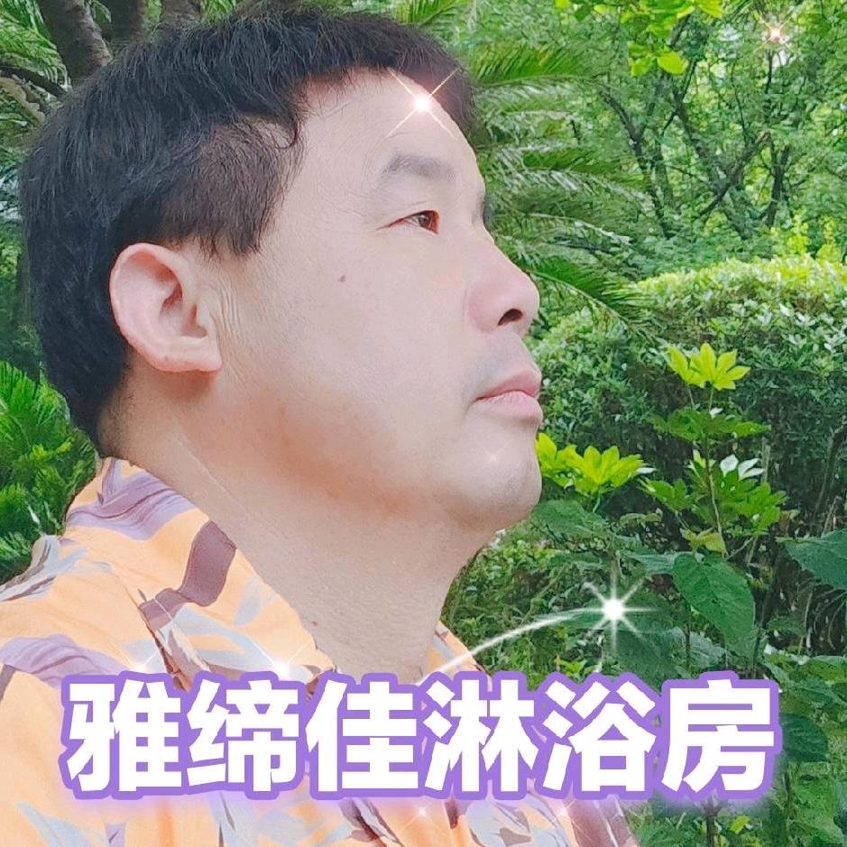 雅缔佳淋浴房SinoSR