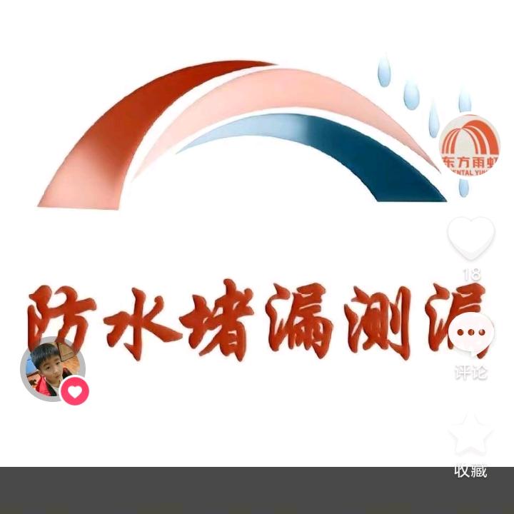 张永明