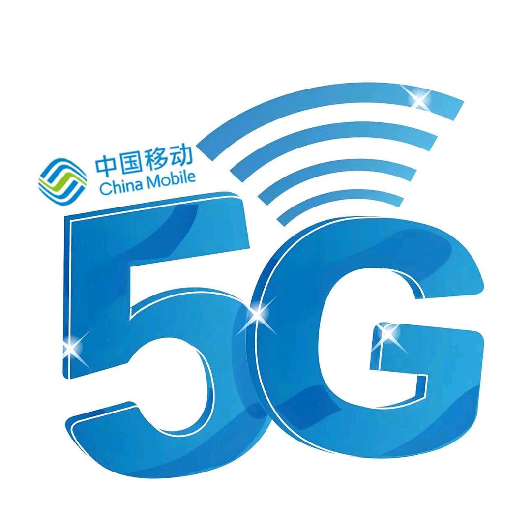 河南移动包年宽带单宽带融合宽带预约安装