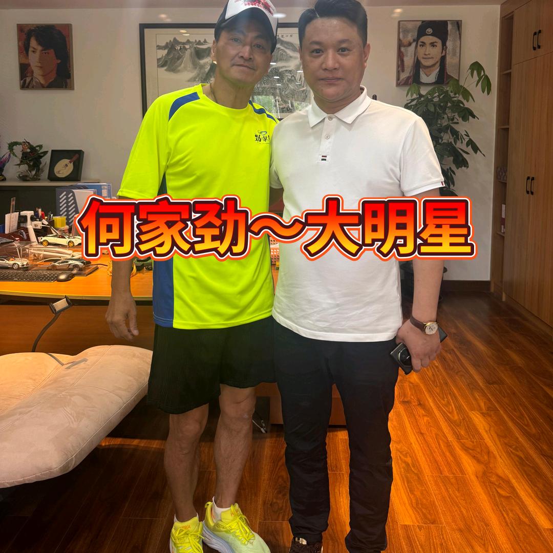 哈尔滨～五少爷