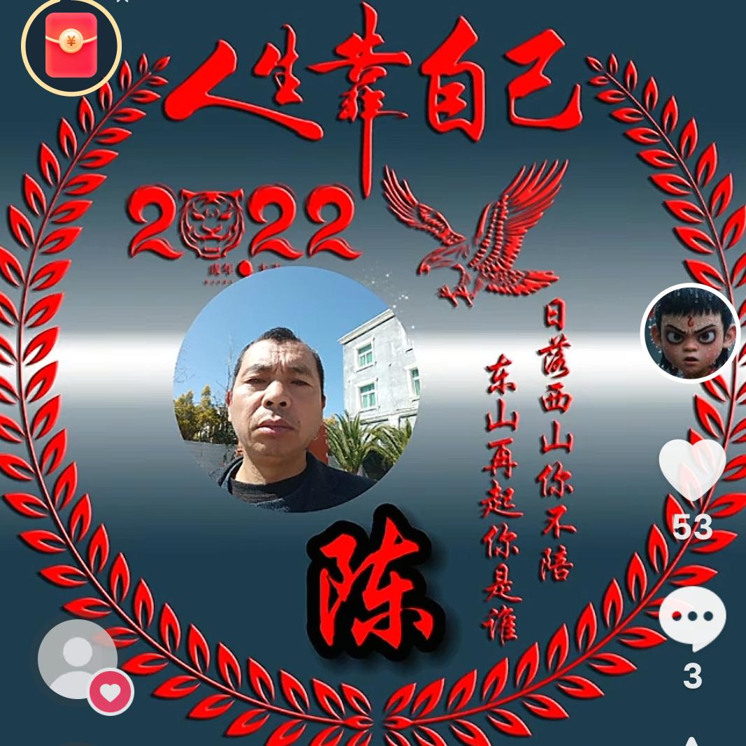 生不游己卍