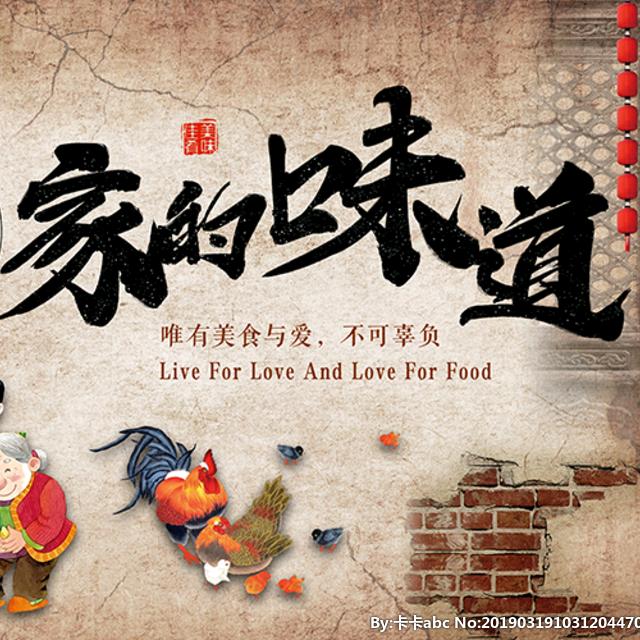 北国良食食品企业店的头像