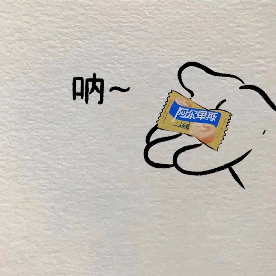 此号已注销