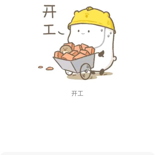 小小大蜗牛