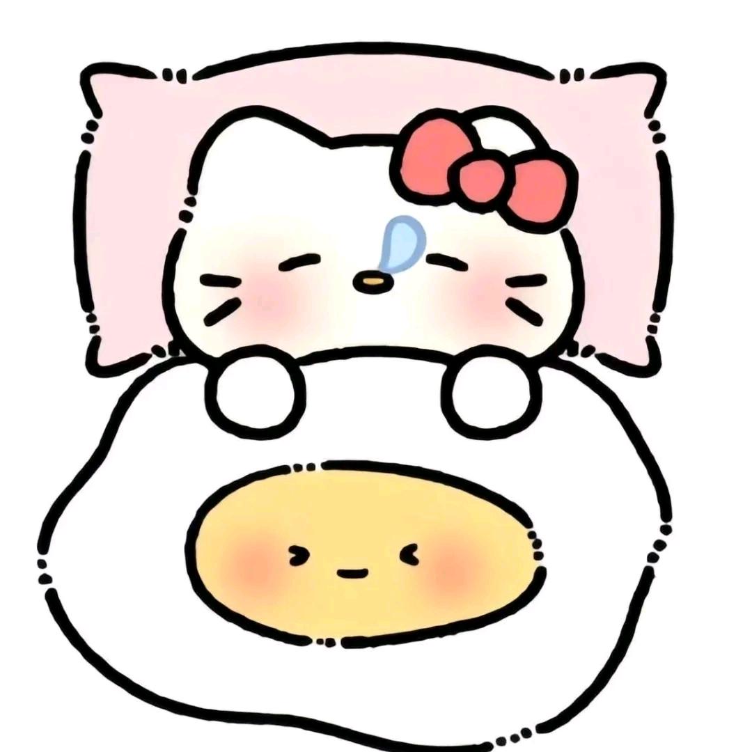 你好墙☻
