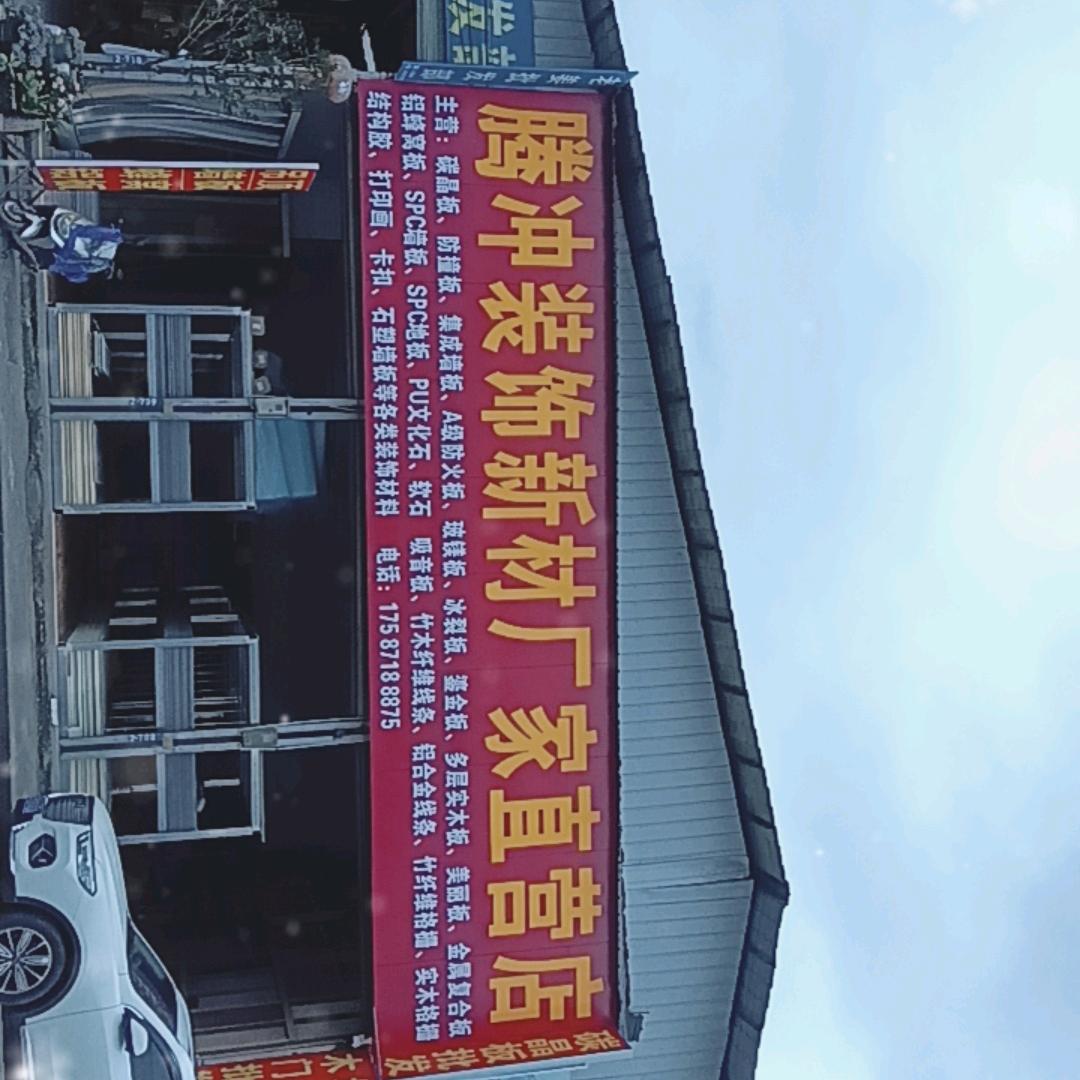🍎沉默🍷如金🍐静观🫑其变🍎