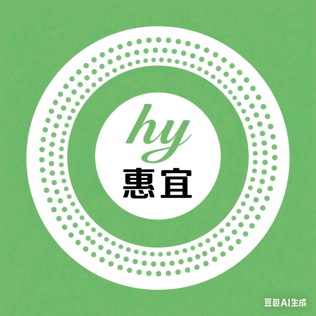 惠宜优选百货