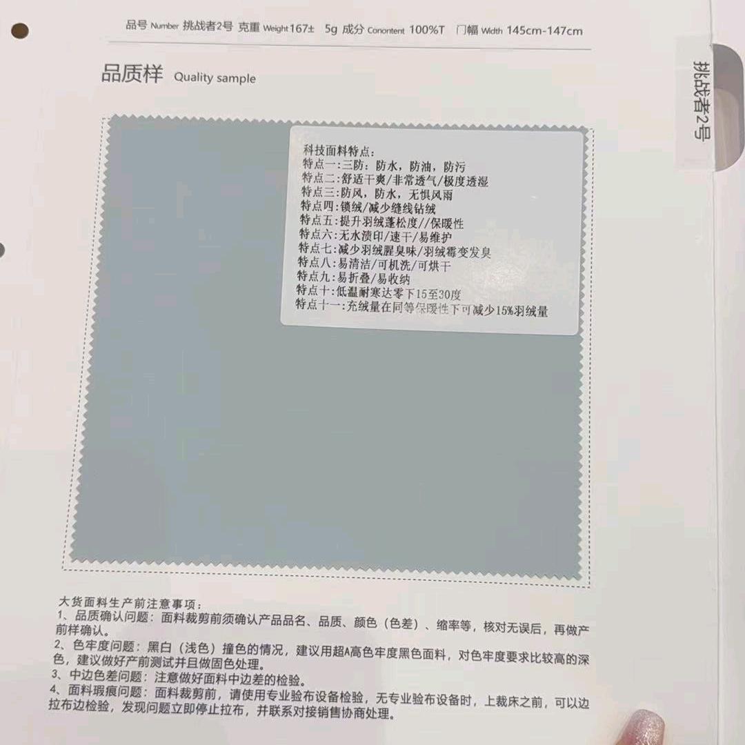 龙之族布行