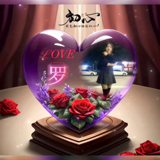 ᭄梦醒💔꯭፝ꦸ心已碎࿐