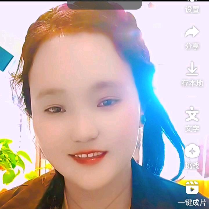琼达