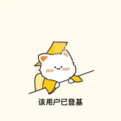 见朕为何不跪