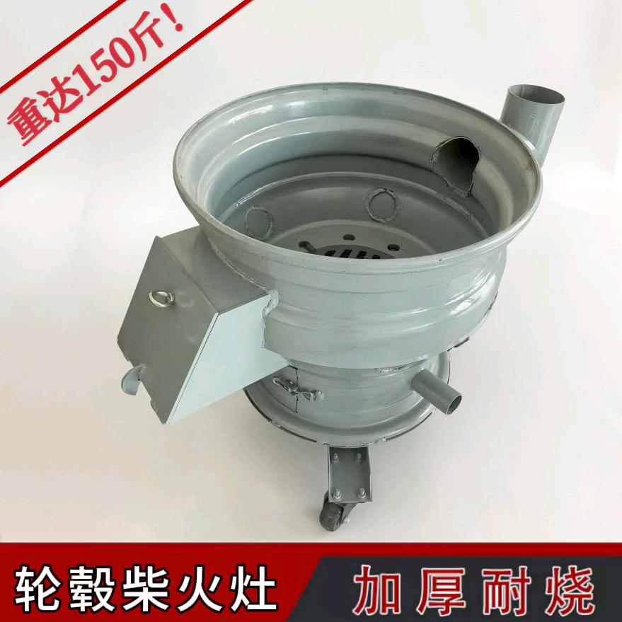 腾达柴火灶