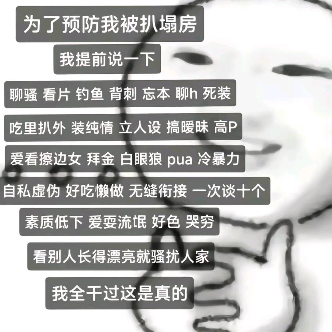 困了爱说胡话