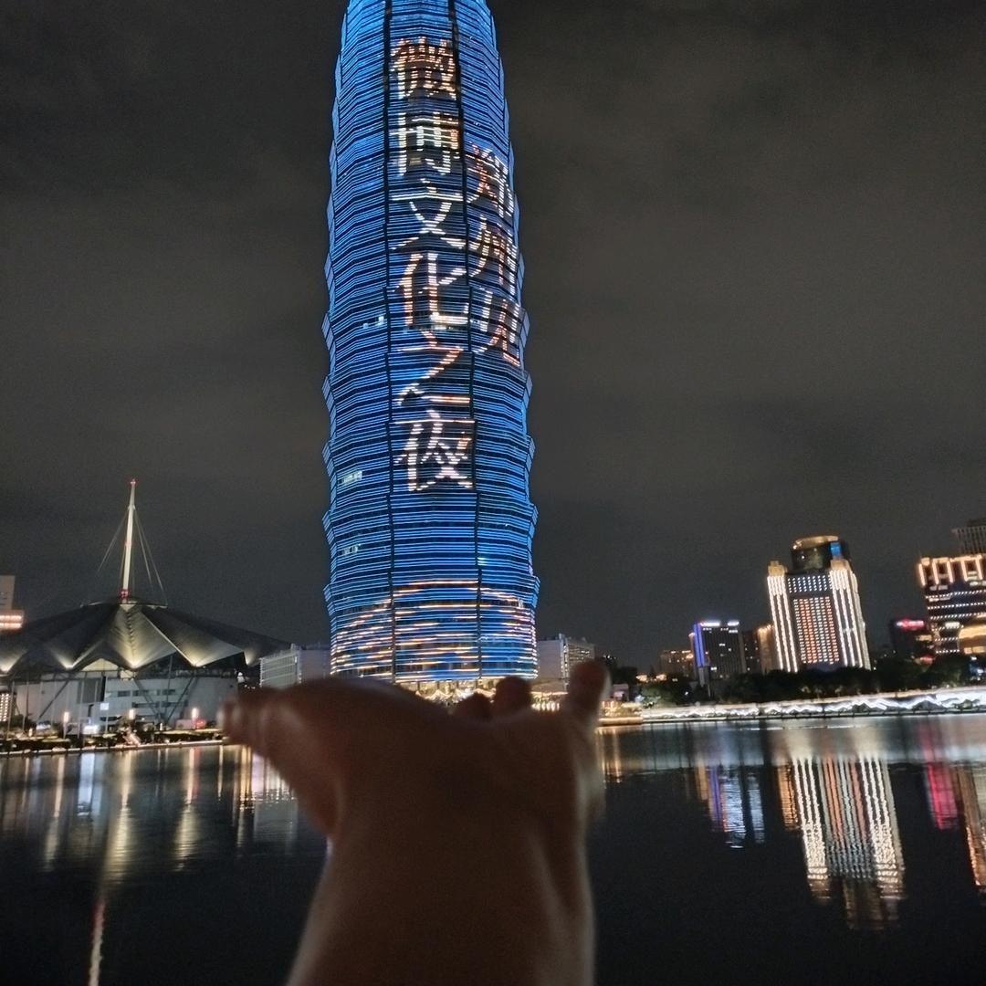 意难平