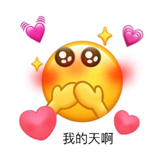芥末味椰子螺🥥（互相关注版）