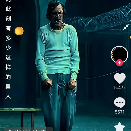 智障收容所副主任